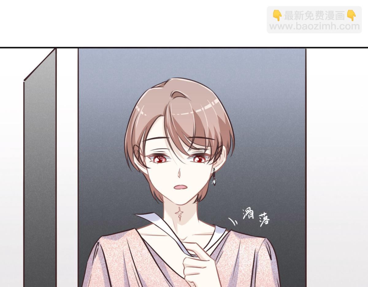 花與同謀 - 第26話 去白家？(1/3) - 8