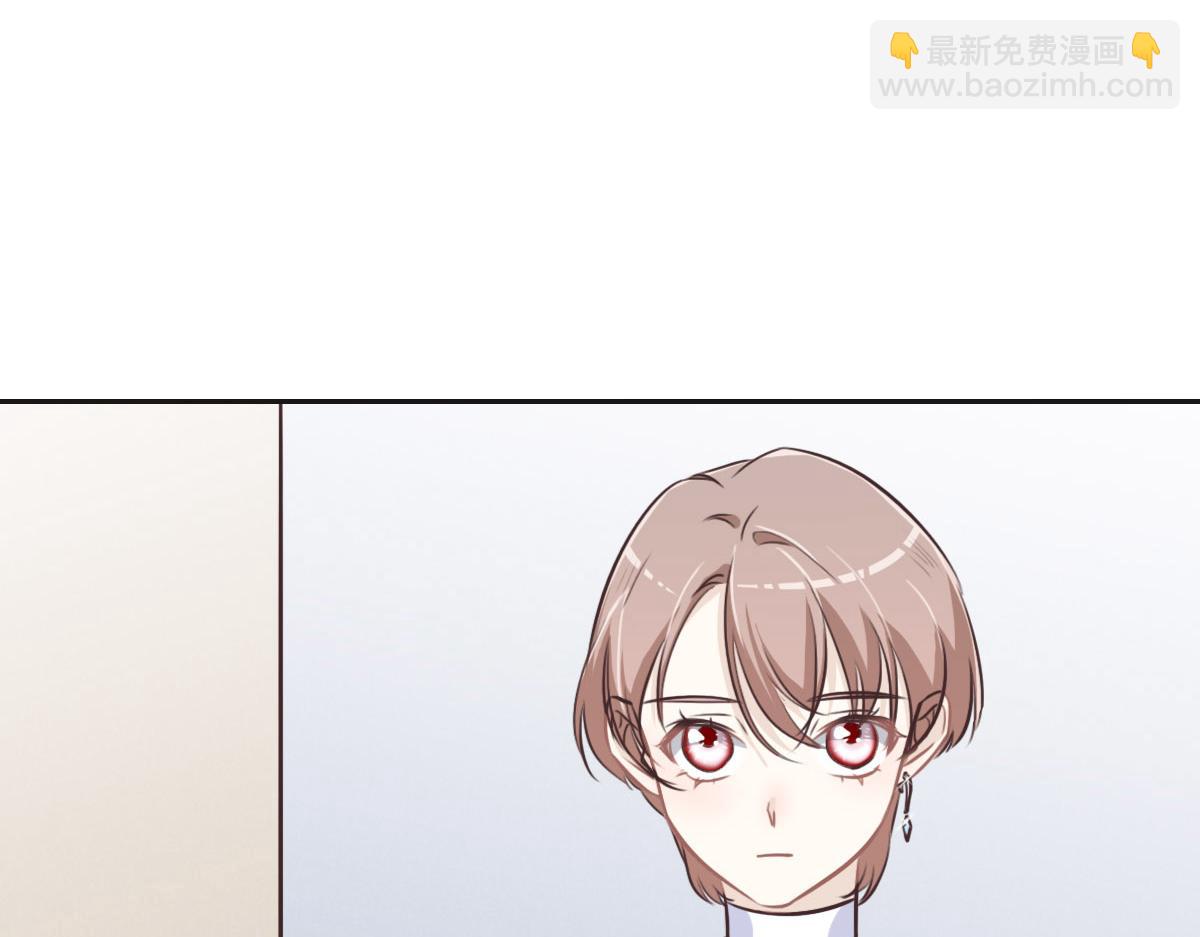 花與同謀 - 第26話 去白家？(1/3) - 4