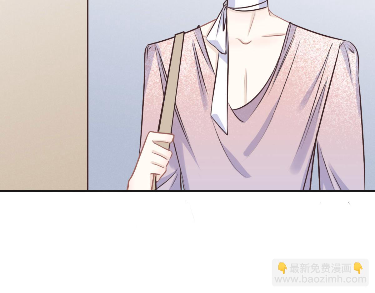 花與同謀 - 第26話 去白家？(1/3) - 5