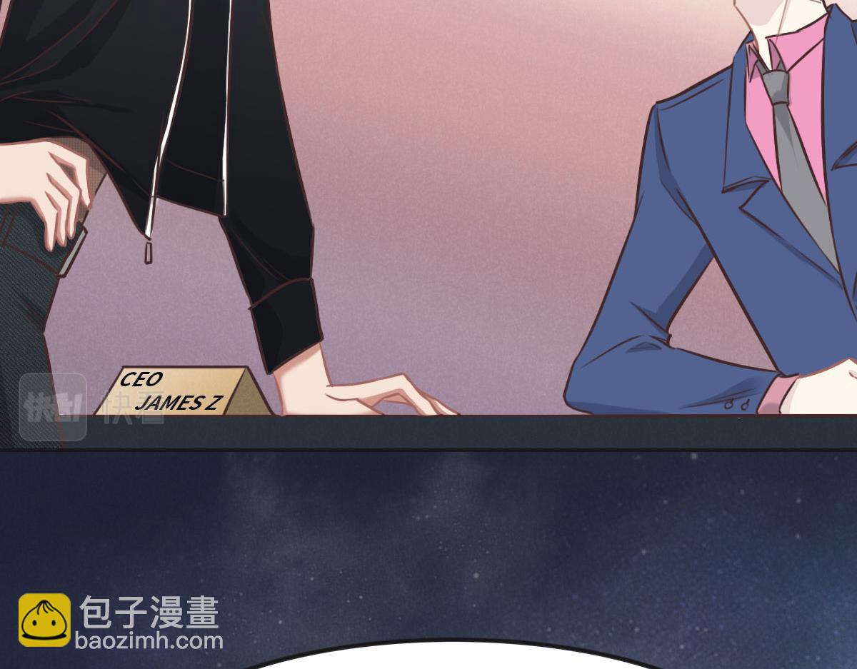 花與同謀 - 第26話 去白家？(2/3) - 6