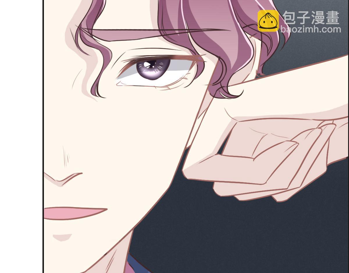 花與同謀 - 第26話 去白家？(2/3) - 3