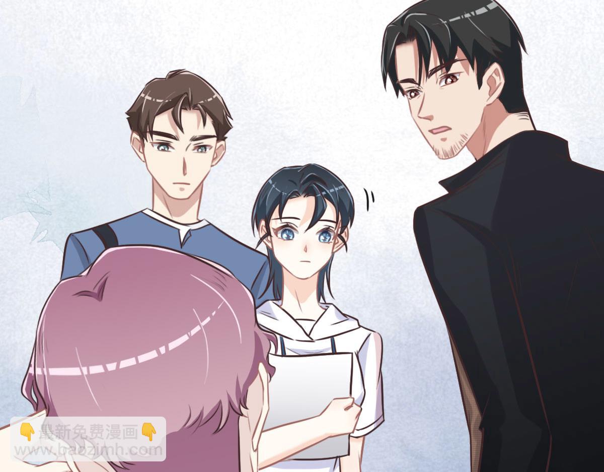 花與同謀 - 第26話 去白家？(2/3) - 6