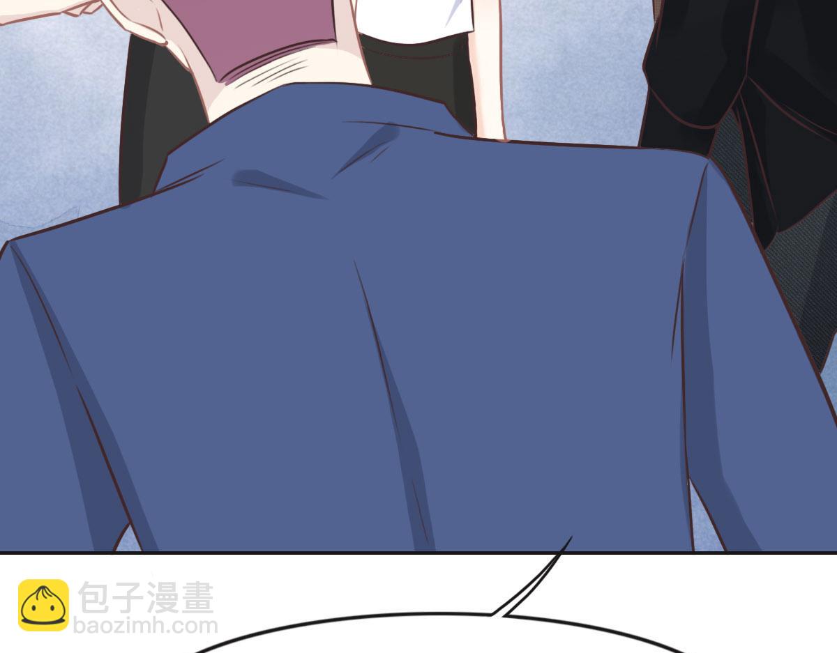 花與同謀 - 第26話 去白家？(2/3) - 7