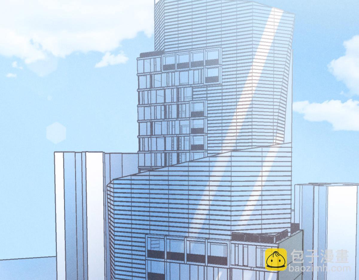 花與同謀 - 第26話 去白家？(2/3) - 1