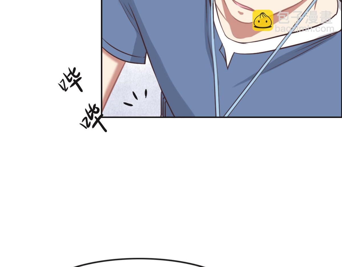 花與同謀 - 第26話 去白家？(2/3) - 2