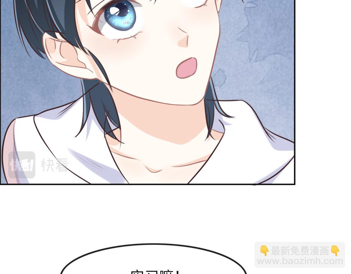 花與同謀 - 第26話 去白家？(2/3) - 5