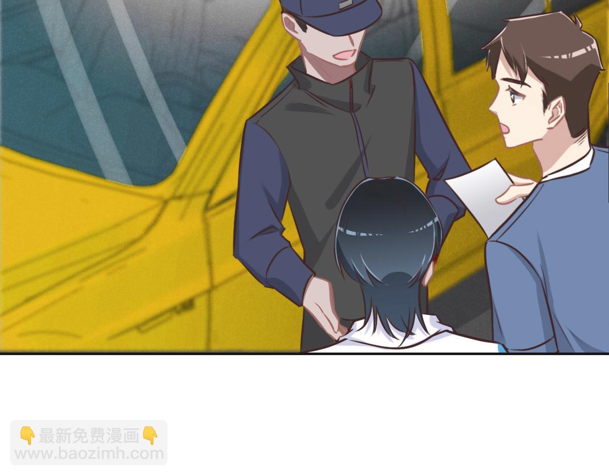 花與同謀 - 第26話 去白家？(2/3) - 1