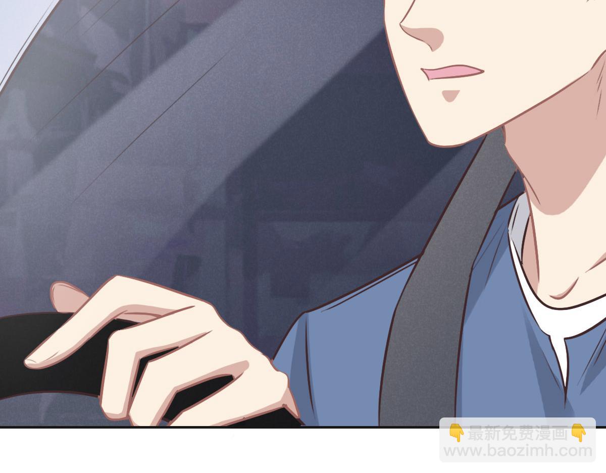 花與同謀 - 第26話 去白家？(2/3) - 5