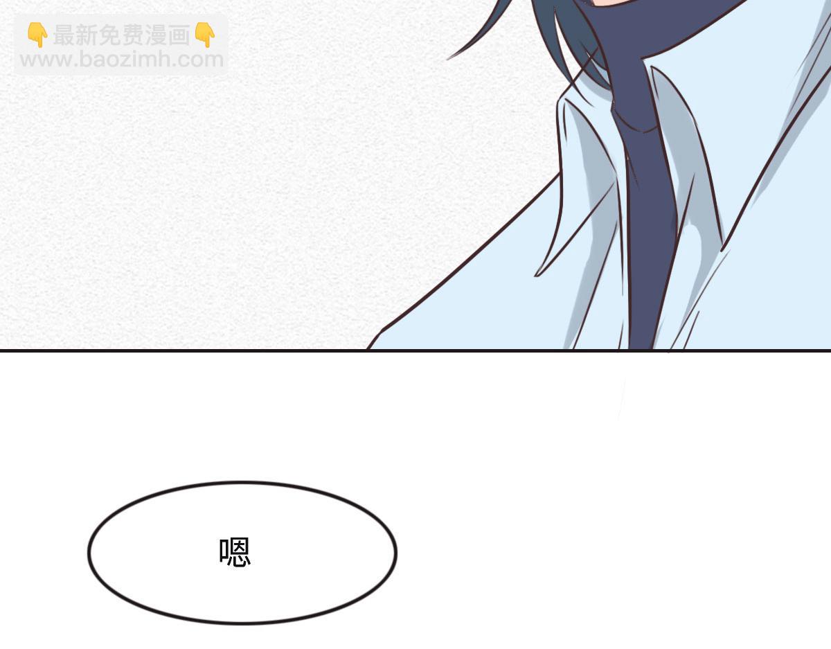 花與同謀 - 第28話 投案自首？(2/3) - 2