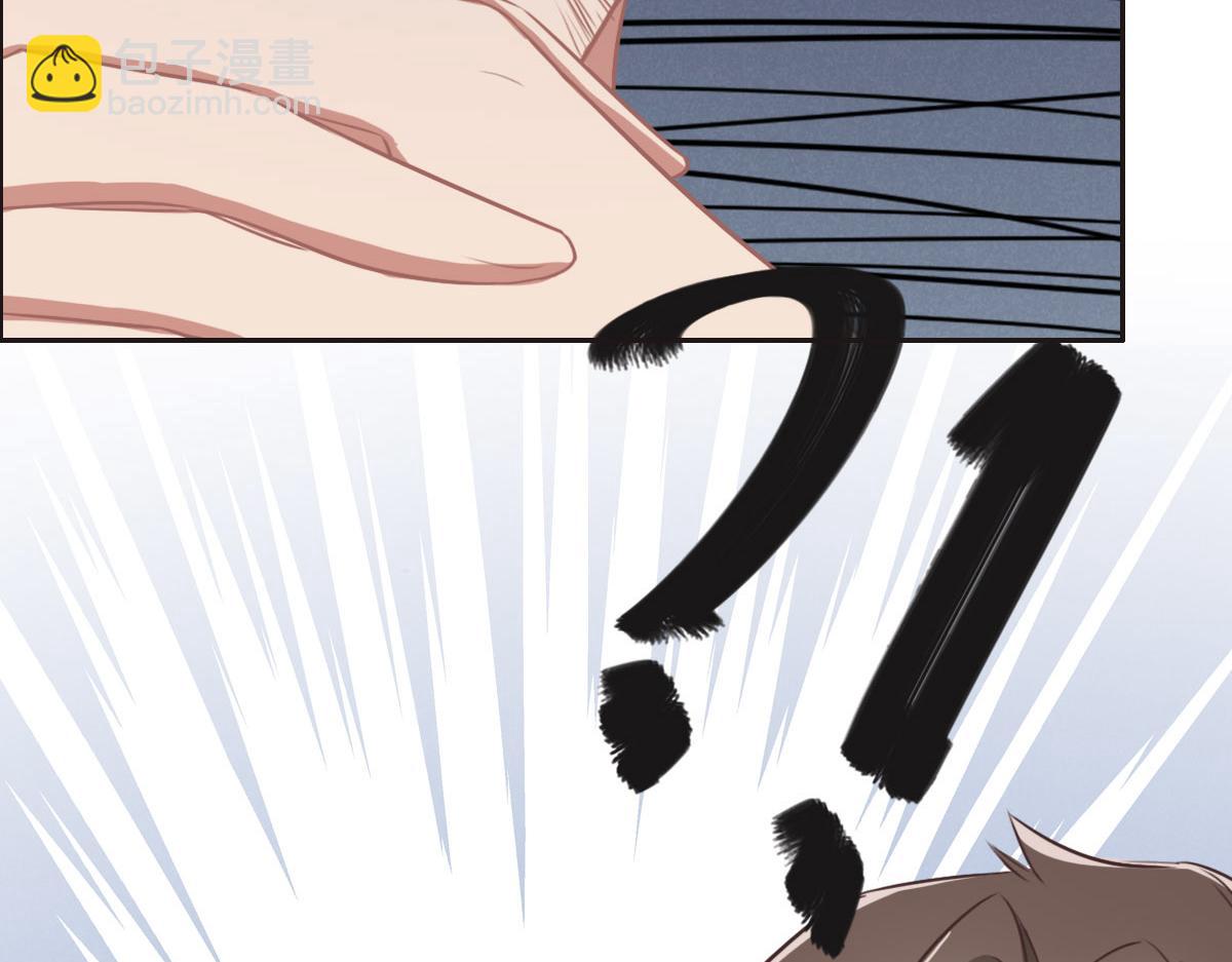 花與同謀 - 第28話 投案自首？(2/3) - 5