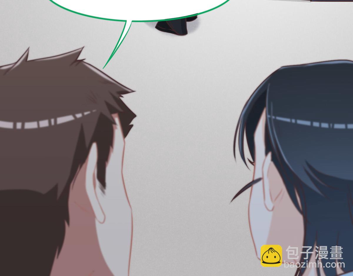 花與同謀 - 第28話 投案自首？(2/3) - 1