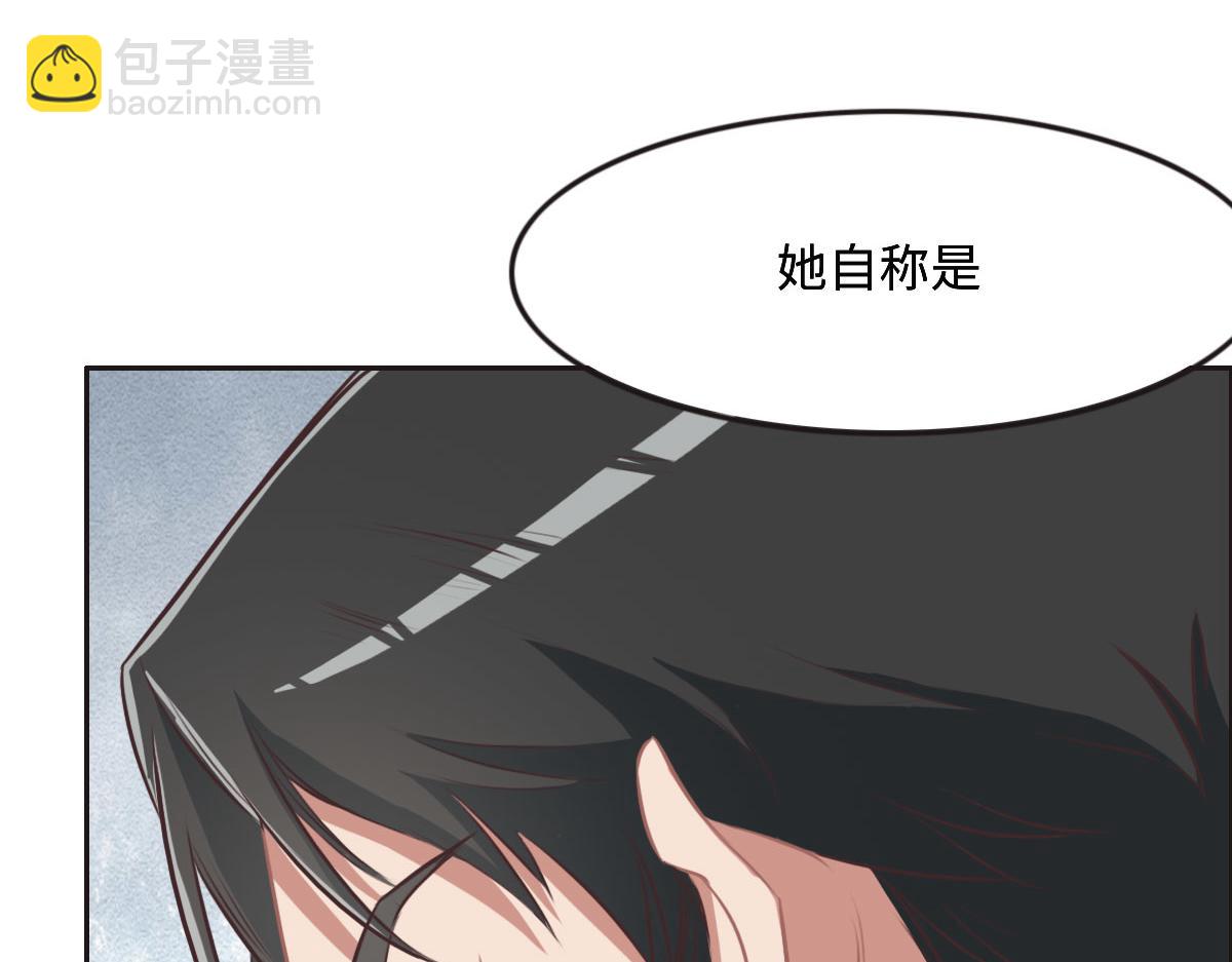 花與同謀 - 第28話 投案自首？(2/3) - 3