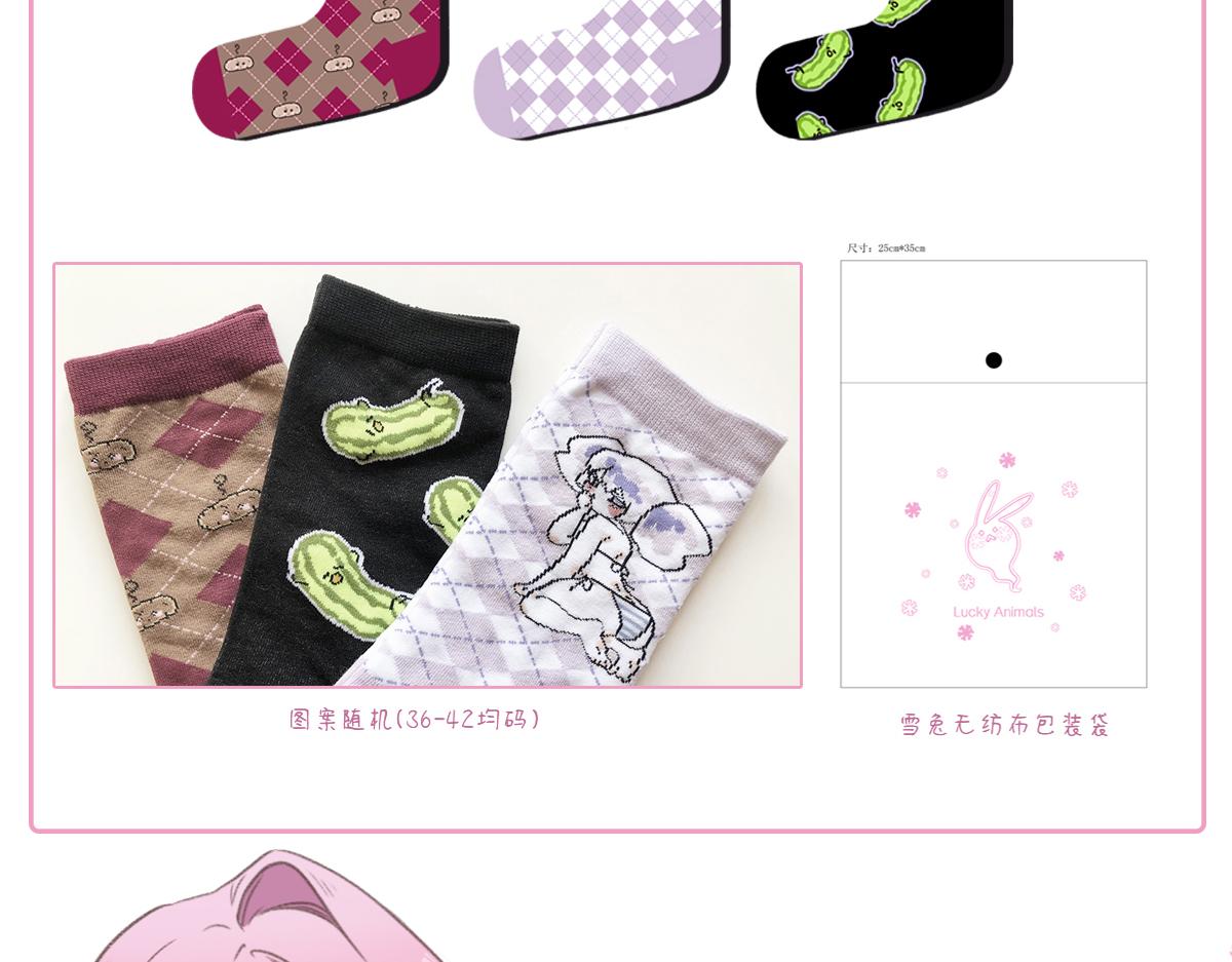 花與同謀 - 第28話 投案自首？(2/3) - 4