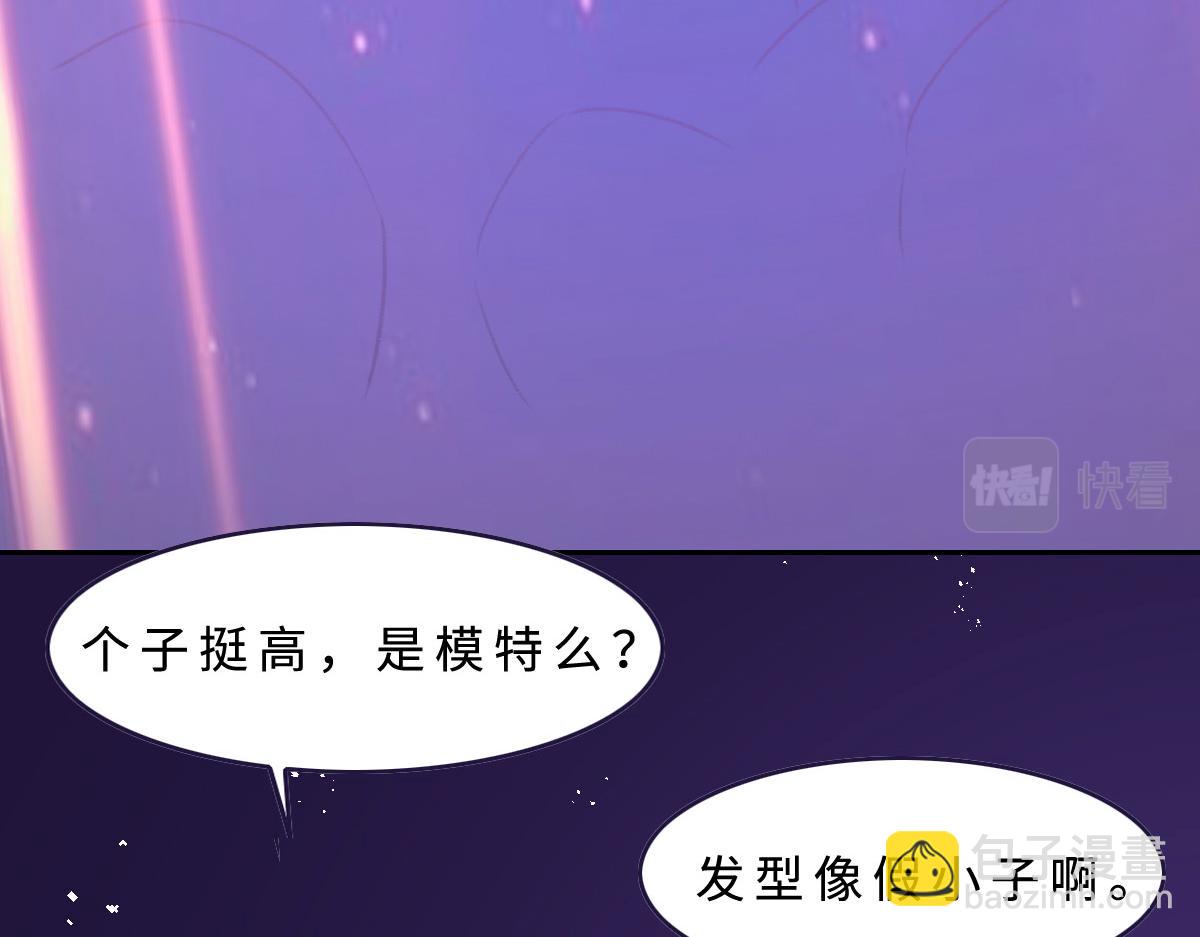 花與同謀 - 第3話 畢業(1/2) - 1