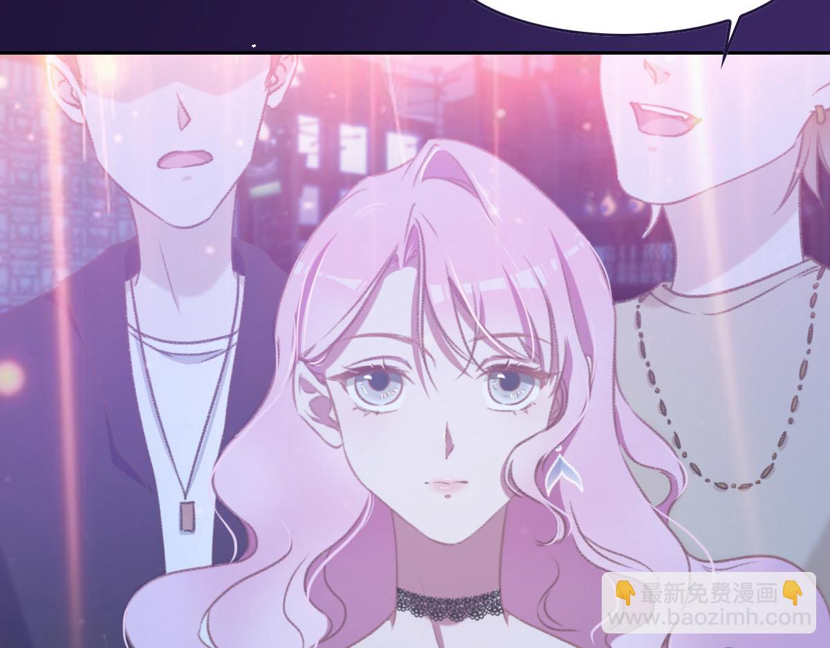 花與同謀 - 第3話 畢業(1/2) - 2