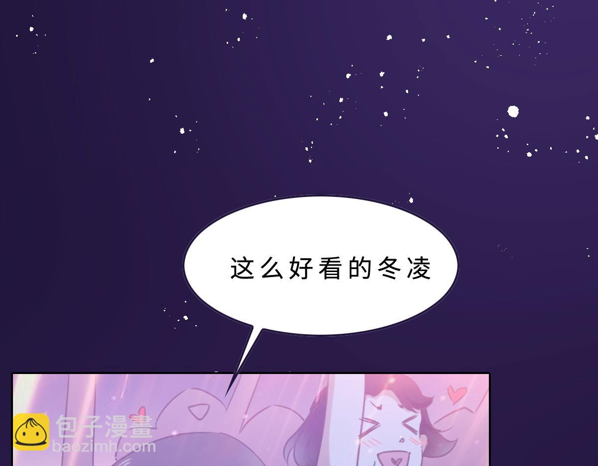 花與同謀 - 第3話 畢業(1/2) - 6