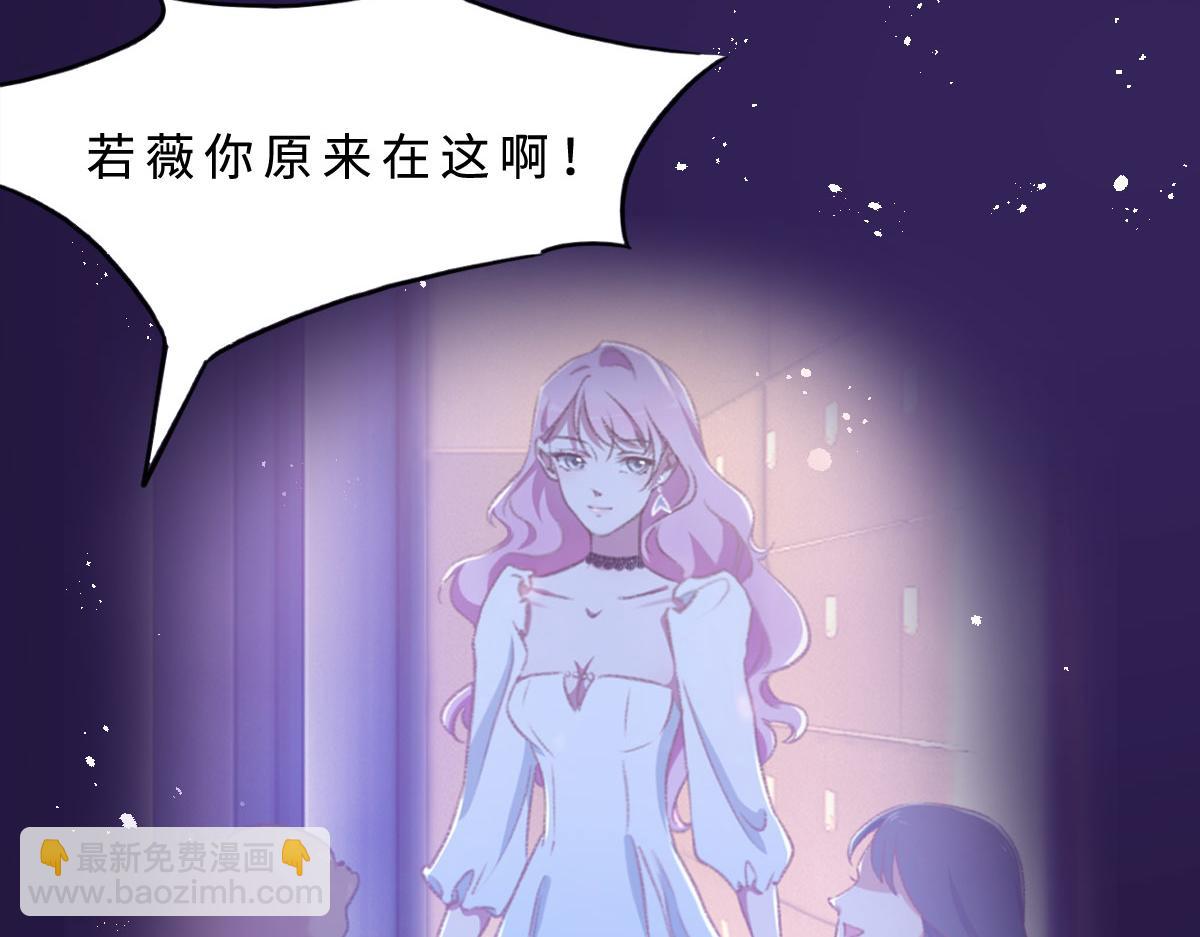 花與同謀 - 第3話 畢業(1/2) - 4