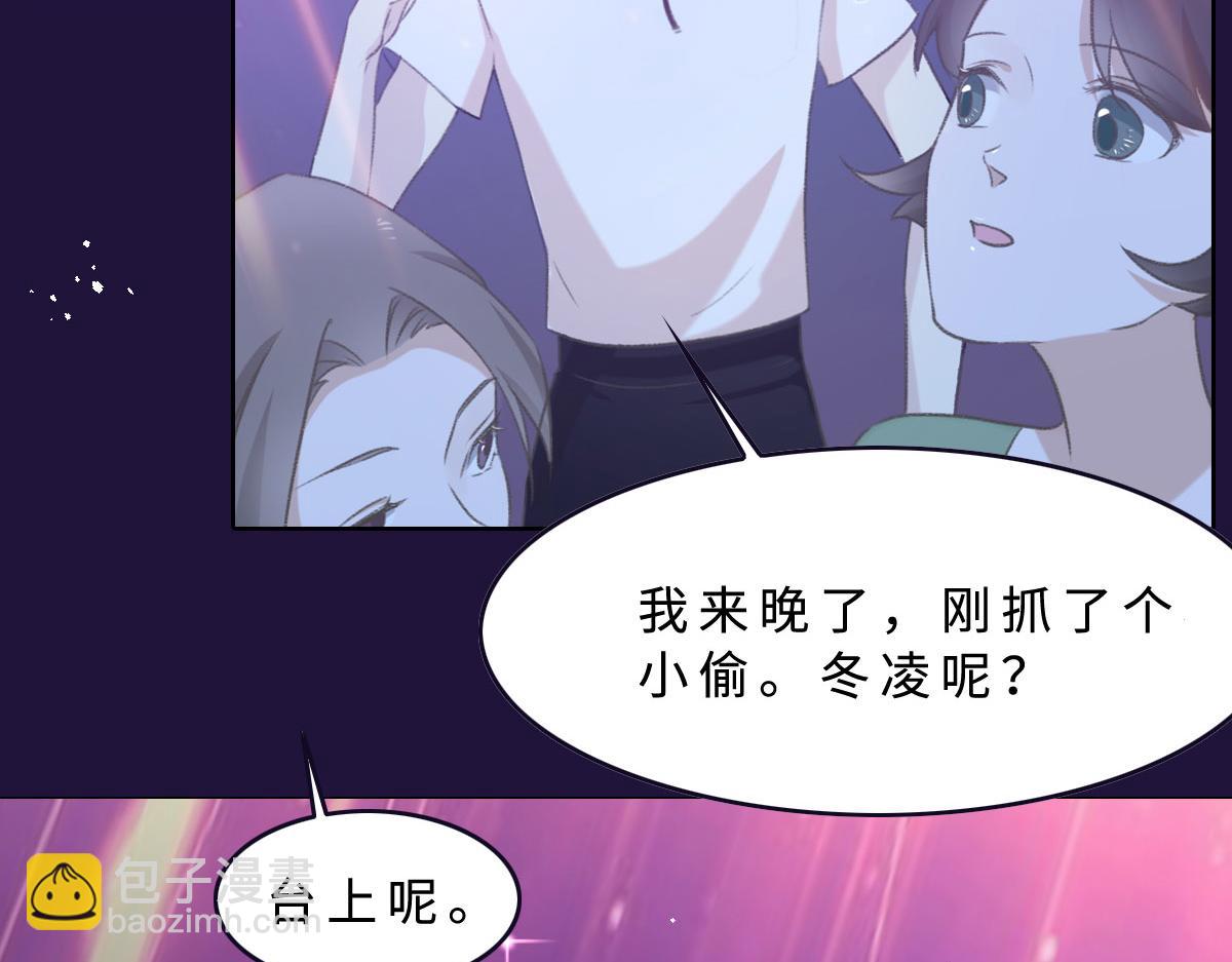 花與同謀 - 第3話 畢業(1/2) - 1