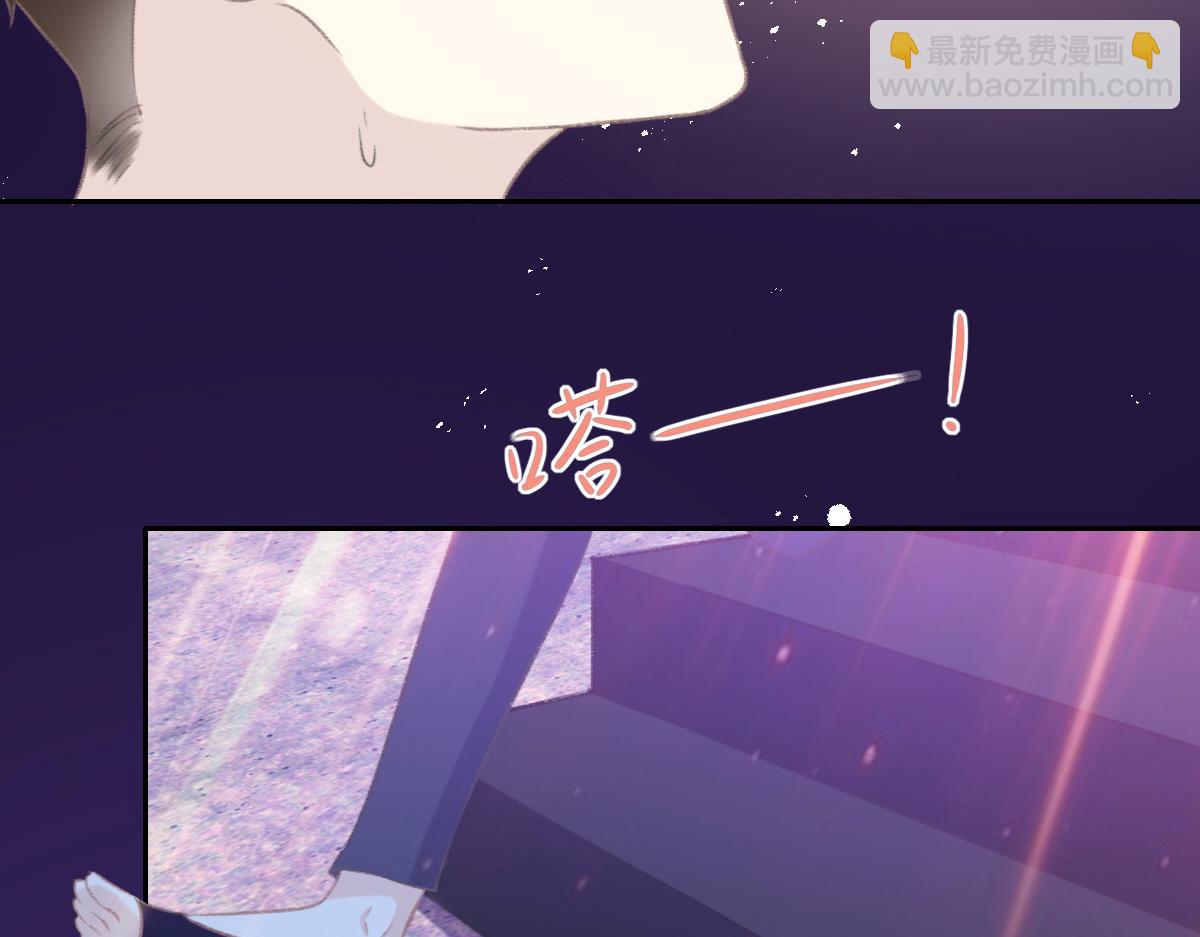 花與同謀 - 第3話 畢業(1/2) - 5