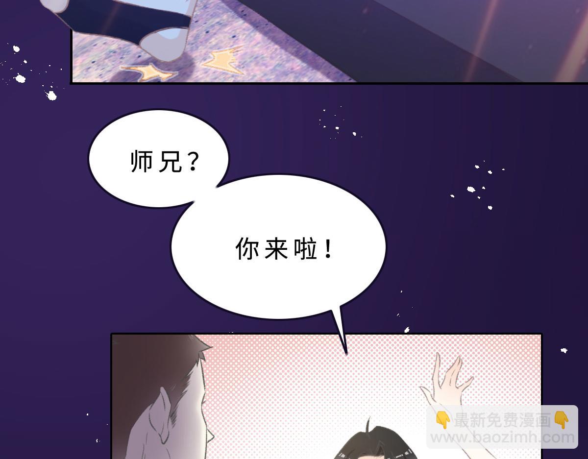 花與同謀 - 第3話 畢業(1/2) - 6