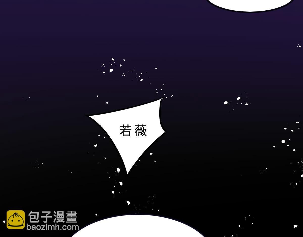 花與同謀 - 第3話 畢業(1/2) - 2