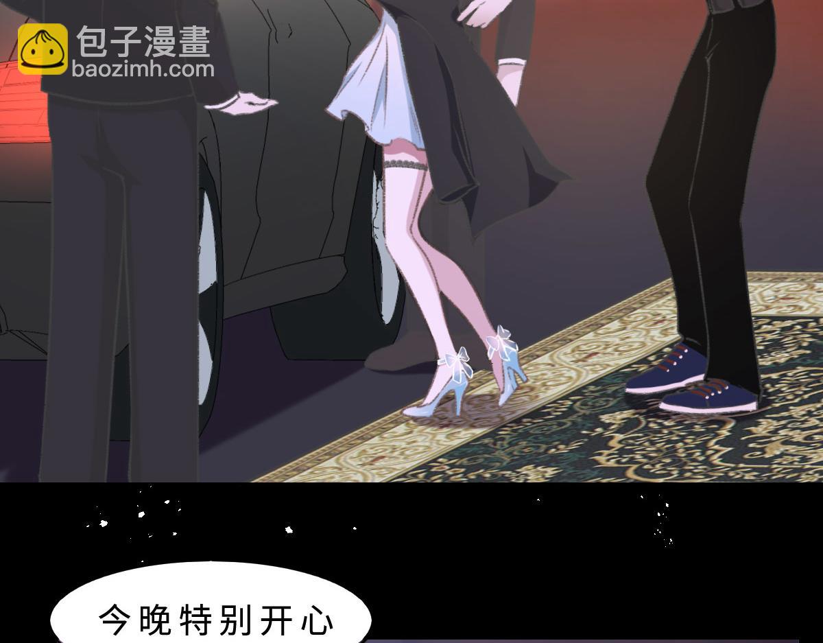 花與同謀 - 第3話 畢業(2/2) - 6