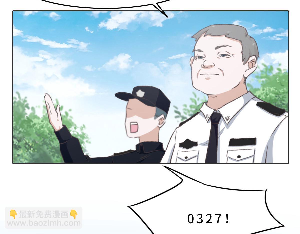 花與同謀 - 第3話 畢業(2/2) - 3