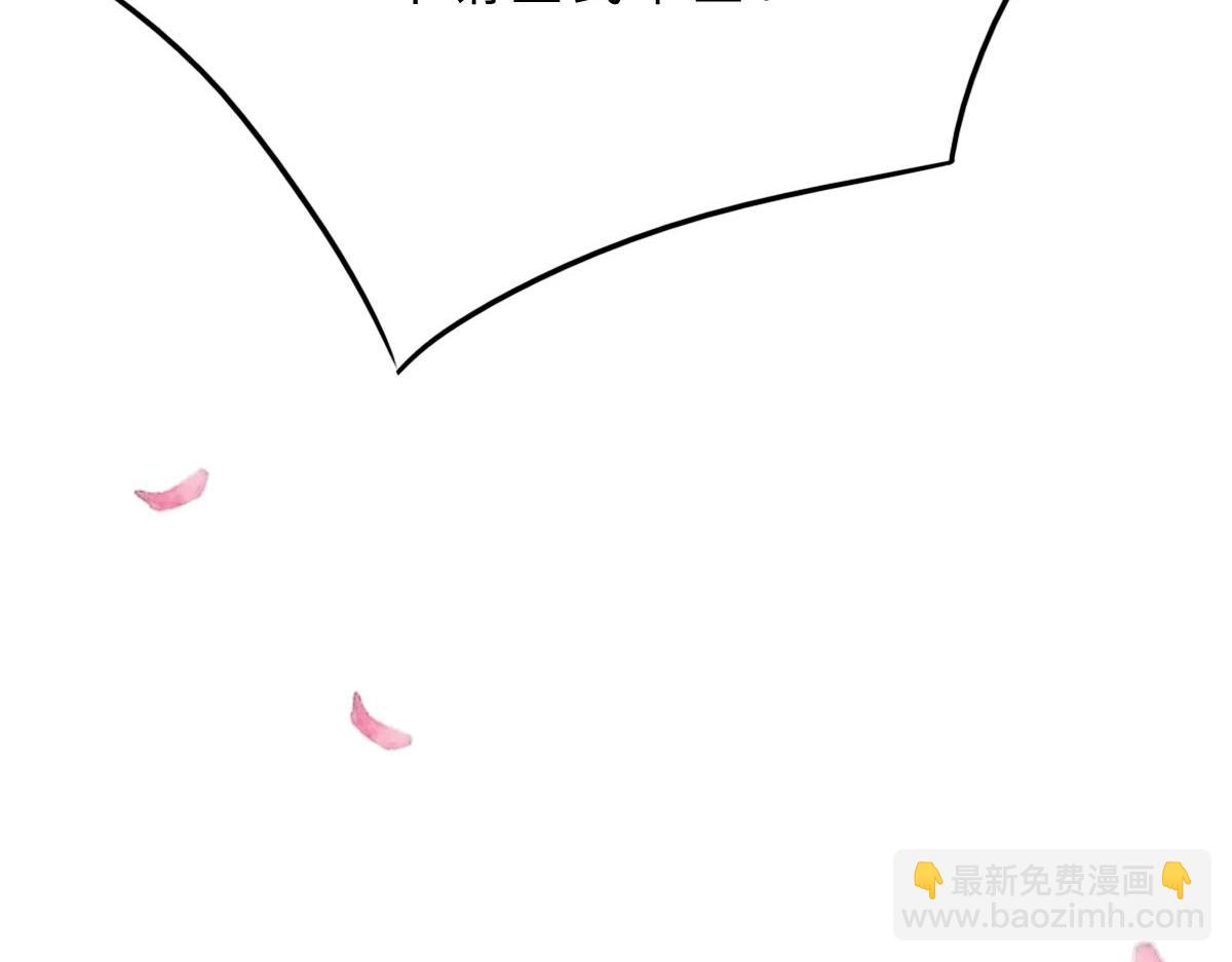 花與同謀 - 第3話 畢業(2/2) - 2