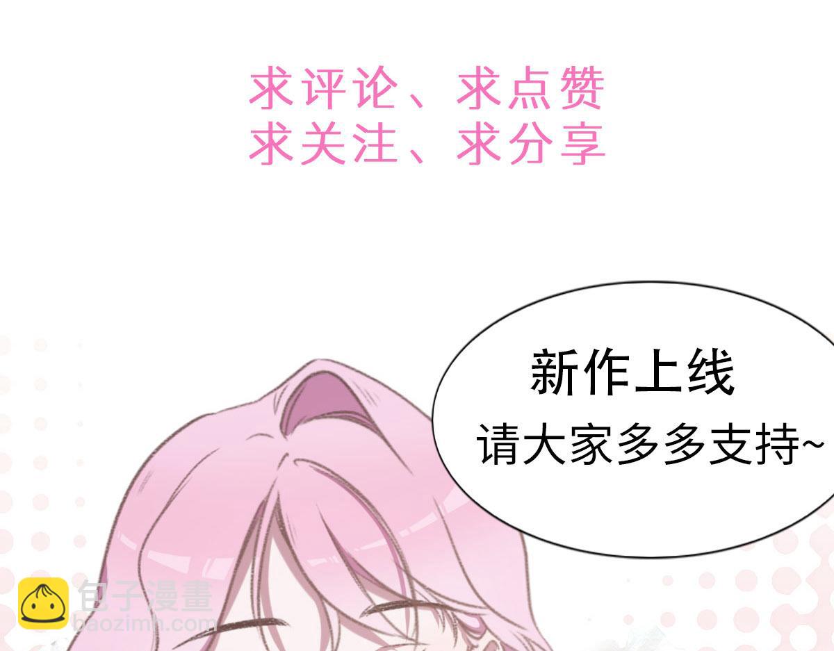 花與同謀 - 第3話 畢業(2/2) - 4