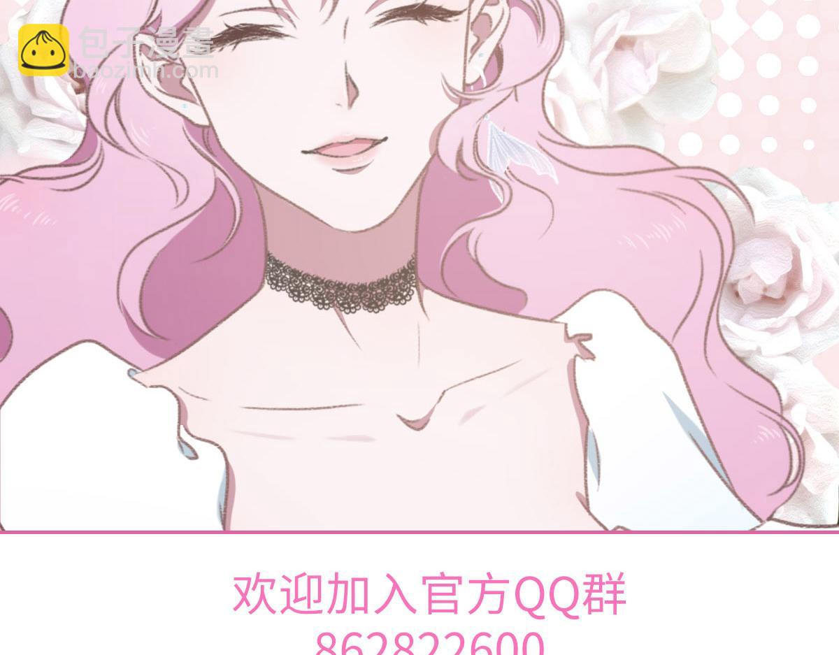 花與同謀 - 第3話 畢業(2/2) - 5