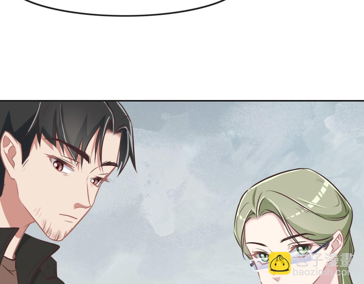 花與同謀 - 第30話 警花貴姓？(1/2) - 4