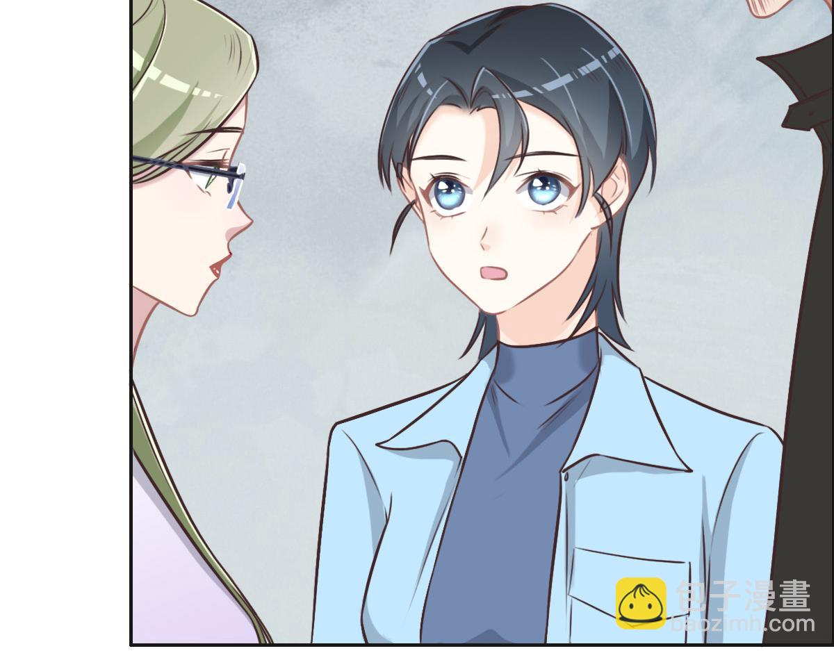 花與同謀 - 第30話 警花貴姓？(1/2) - 8