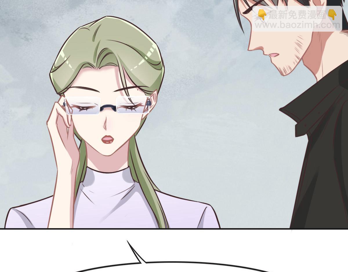 花與同謀 - 第30話 警花貴姓？(1/2) - 3