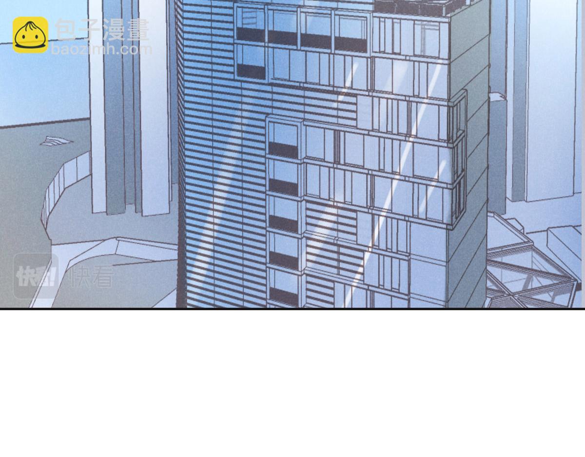 花與同謀 - 第30話 警花貴姓？(1/2) - 8