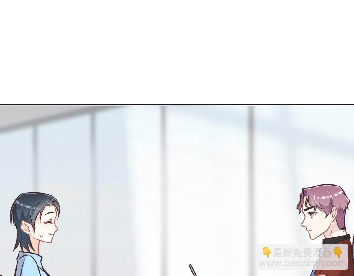 花與同謀 - 第30話 警花貴姓？(1/2) - 1