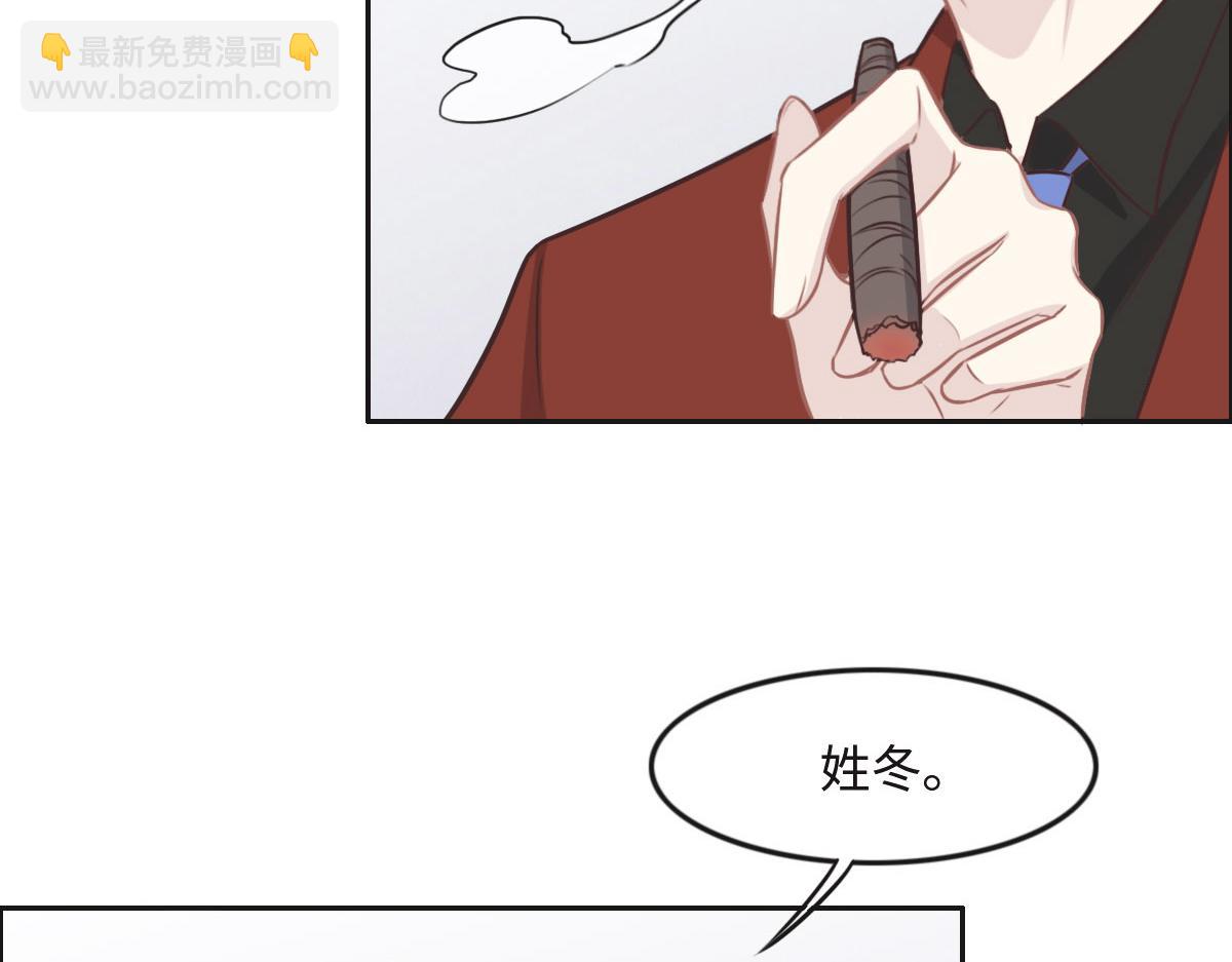 花與同謀 - 第30話 警花貴姓？(1/2) - 4