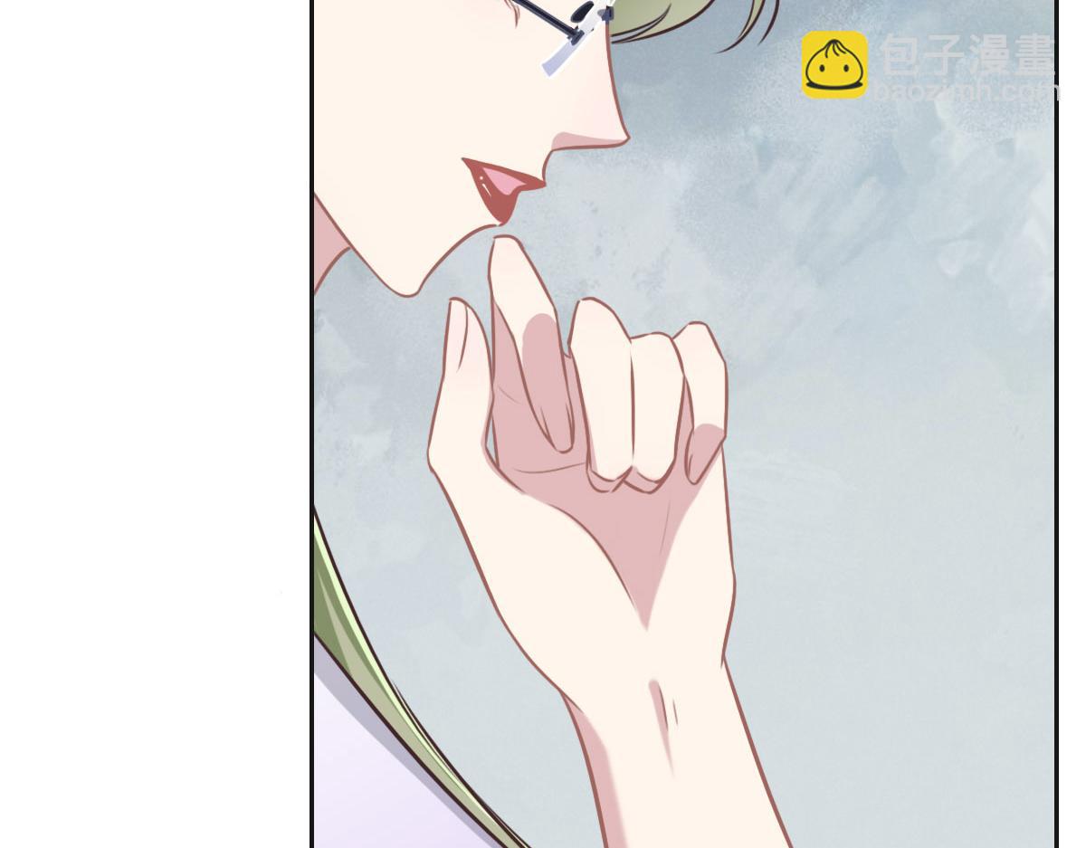 花與同謀 - 第30話 警花貴姓？(1/2) - 5