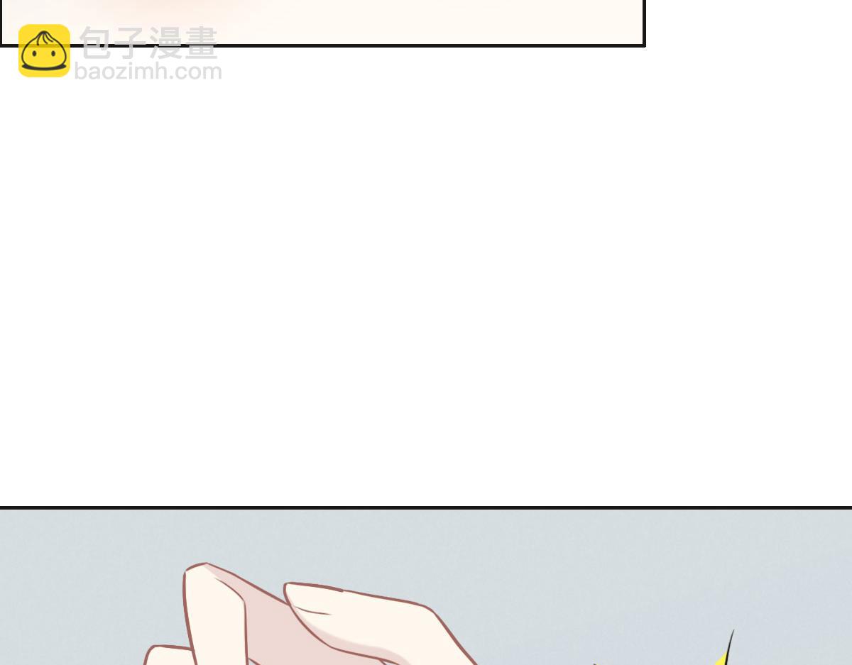 花與同謀 - 第30話 警花貴姓？(2/2) - 5