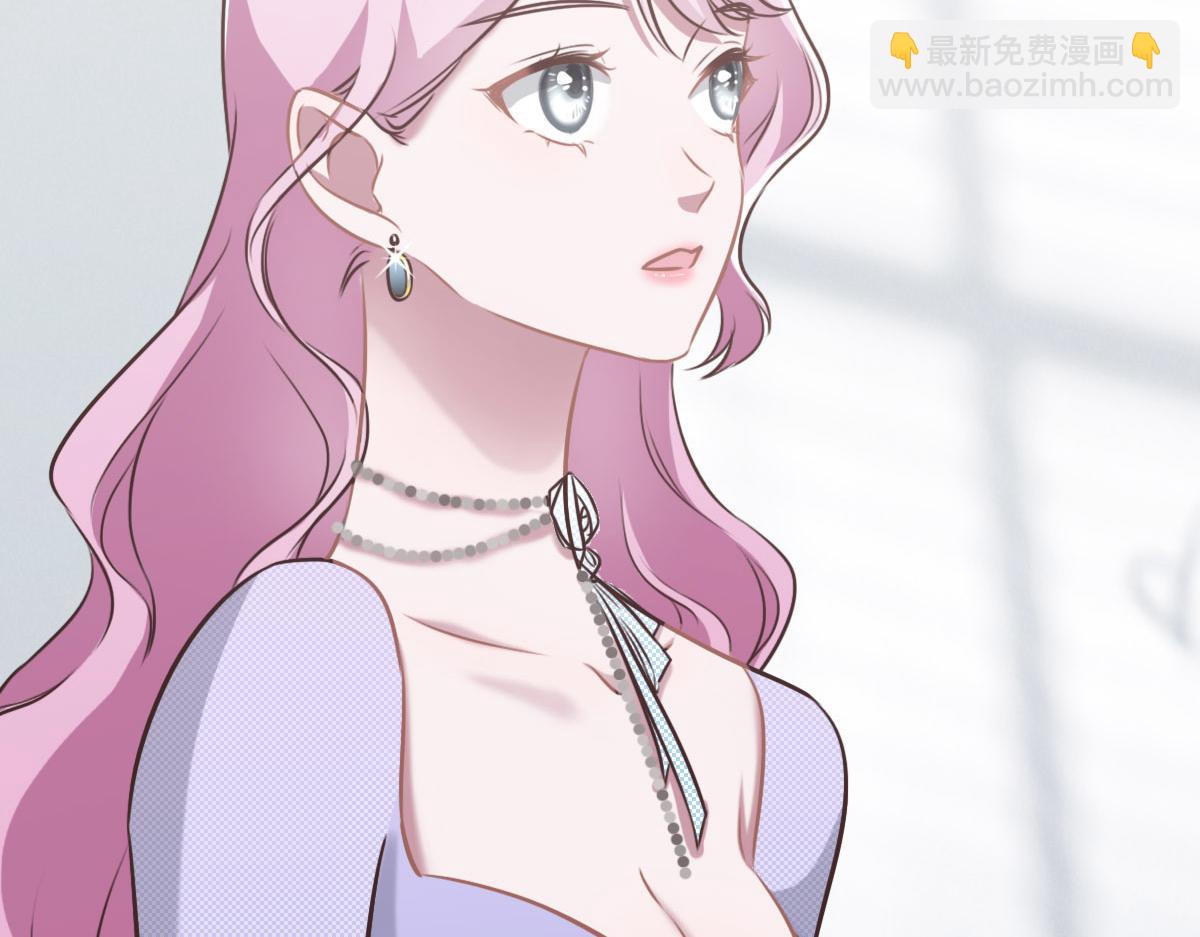 花與同謀 - 第30話 警花貴姓？(2/2) - 3
