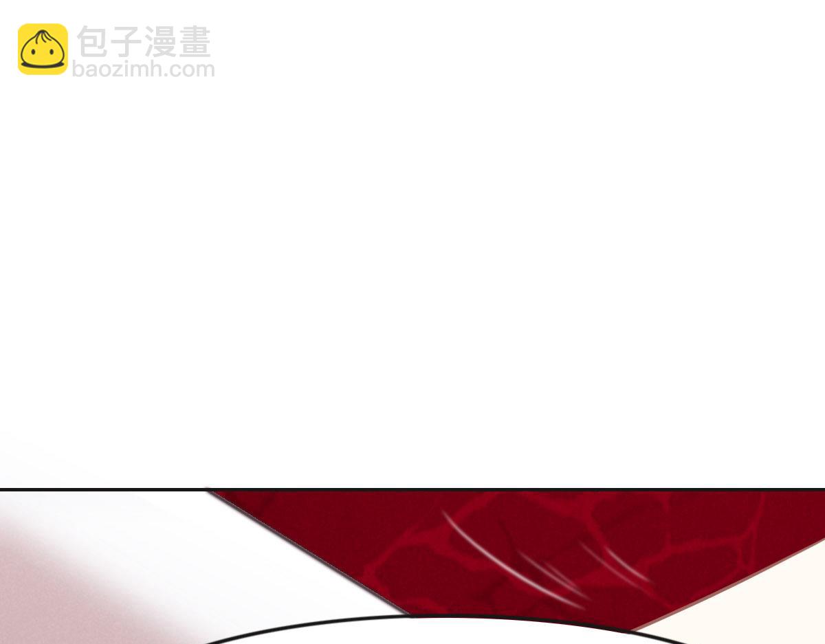 花與同謀 - 第30話 警花貴姓？(1/2) - 1