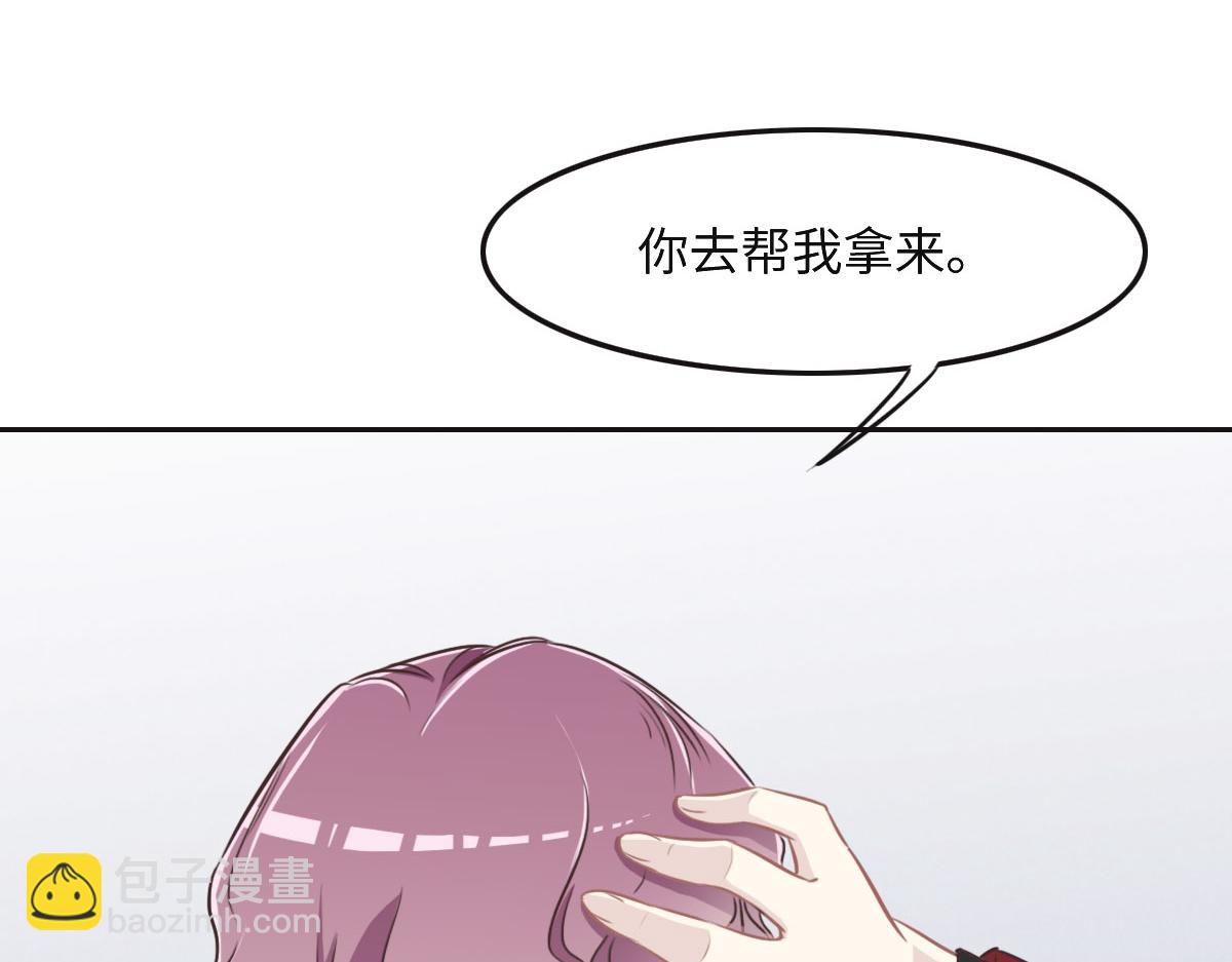 花與同謀 - 第32話 你們倆真有緣啊(3/3) - 1