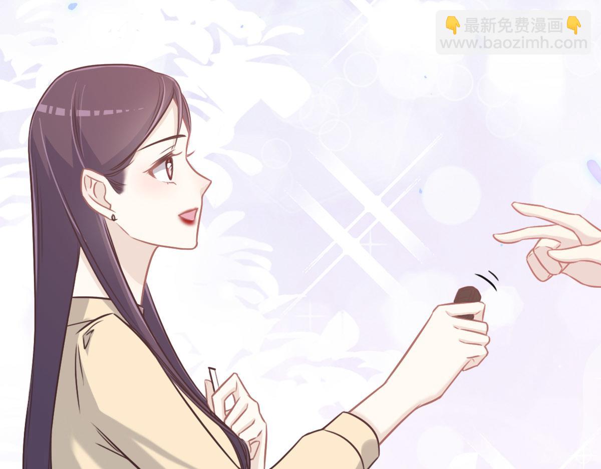 花與同謀 - 第32話 你們倆真有緣啊(3/3) - 4