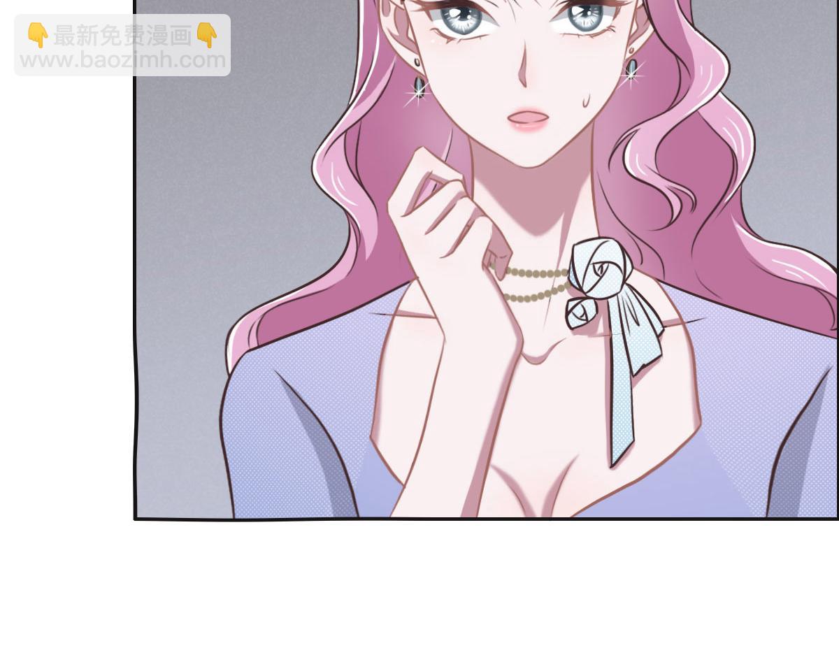 花與同謀 - 第32話 你們倆真有緣啊(1/3) - 5