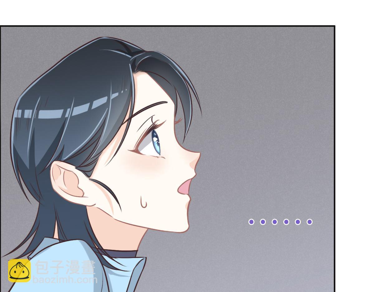 花與同謀 - 第32話 你們倆真有緣啊(1/3) - 7