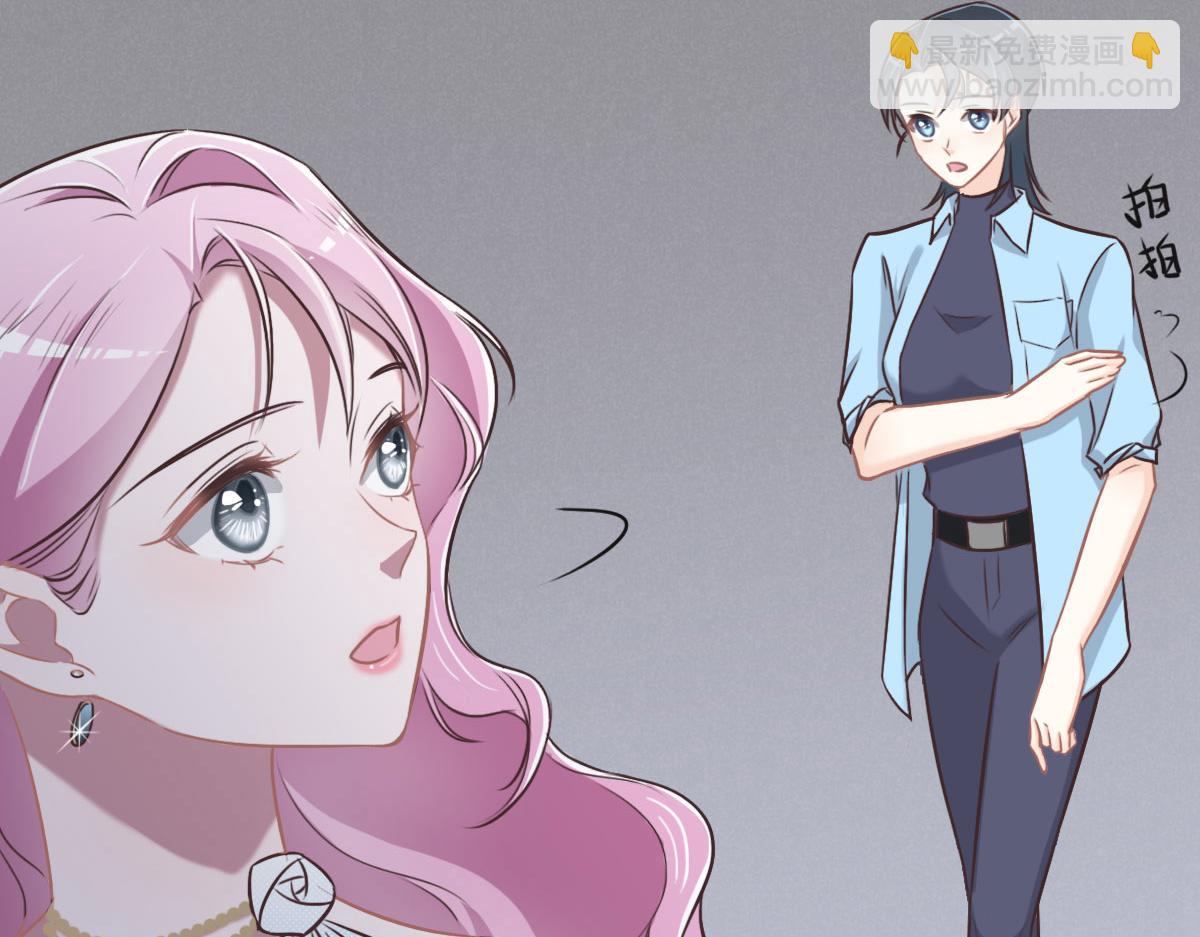 花與同謀 - 第32話 你們倆真有緣啊(1/3) - 3