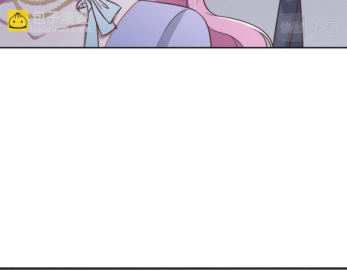 花與同謀 - 第32話 你們倆真有緣啊(1/3) - 4