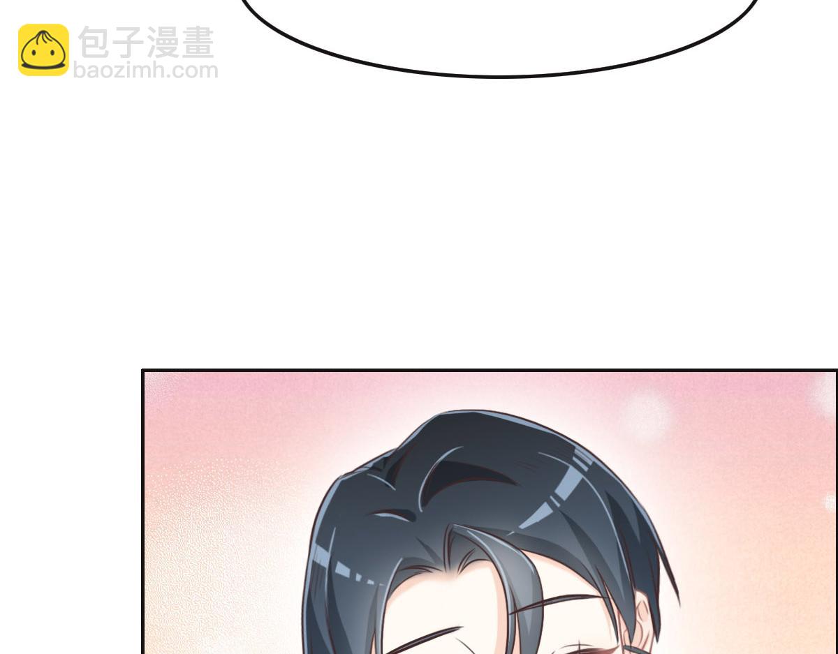 花與同謀 - 第32話 你們倆真有緣啊(1/3) - 7