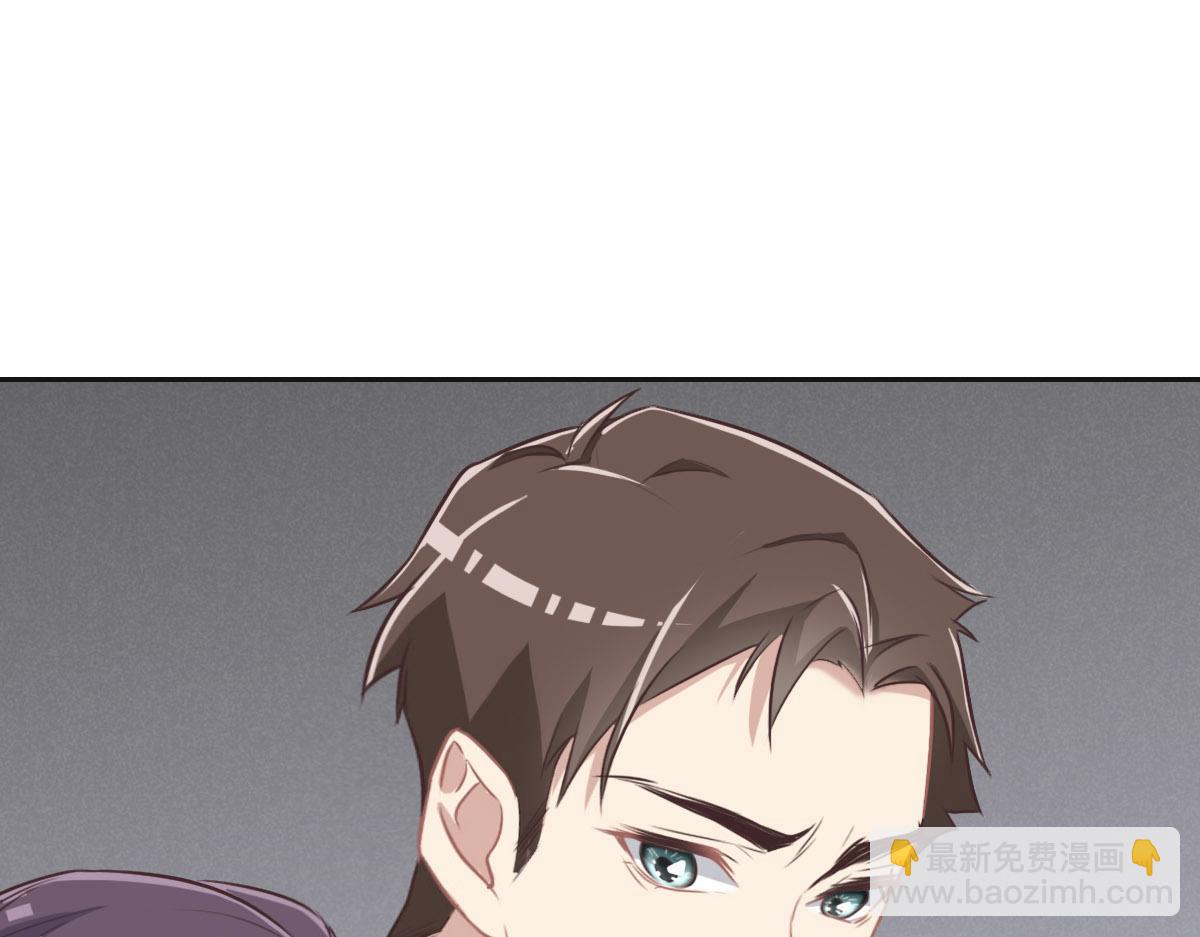 花與同謀 - 第32話 你們倆真有緣啊(1/3) - 3