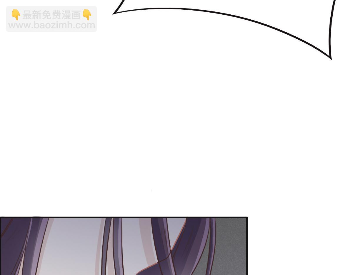 花與同謀 - 第32話 你們倆真有緣啊(1/3) - 5