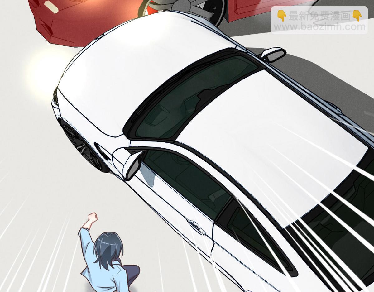 花與同謀 - 第32話 你們倆真有緣啊(1/3) - 3